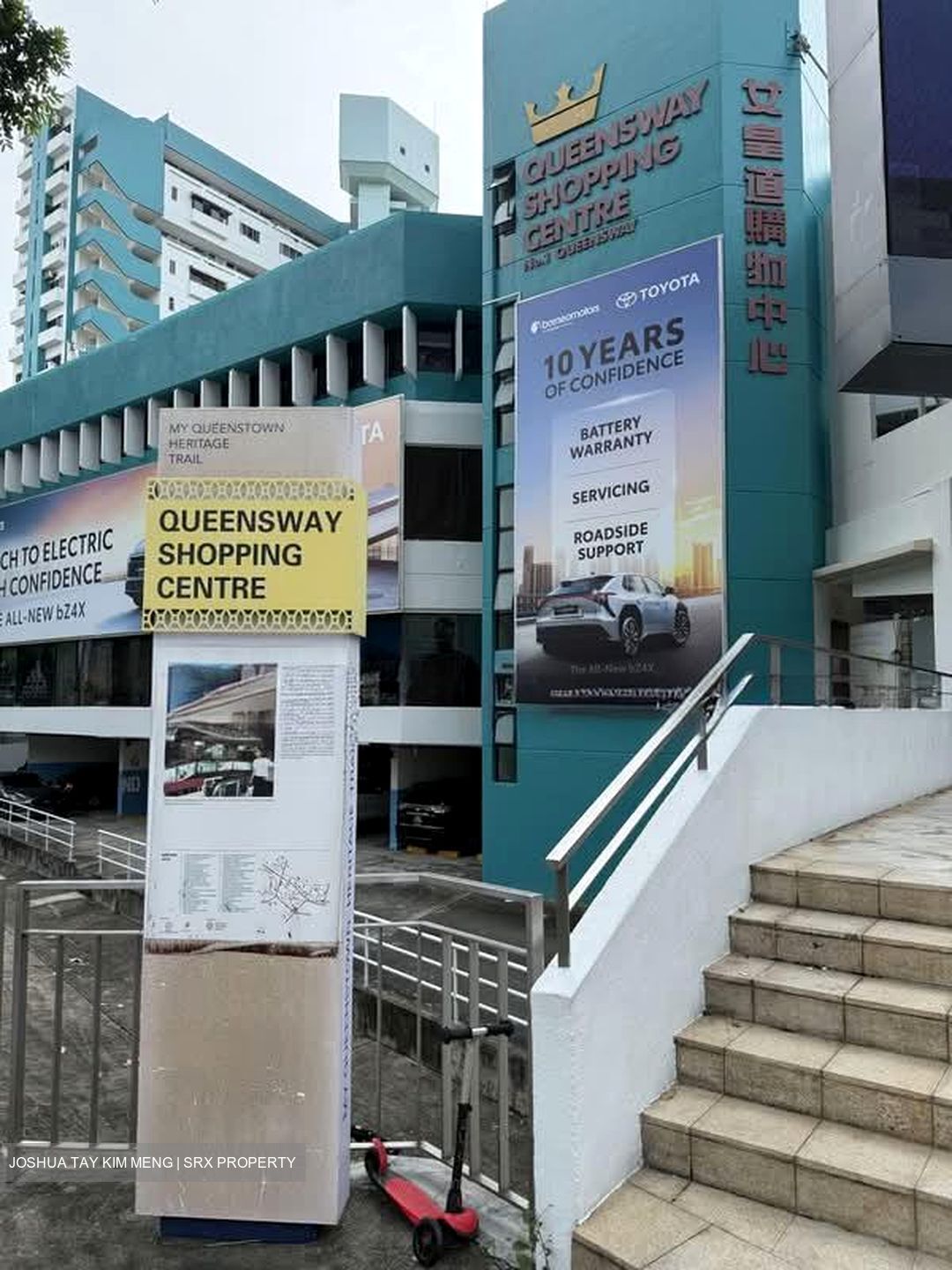 Queensway Tower / Queensway Shopping Centre (D3), Shop House #581170431